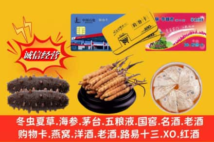 益阳市回收高档礼品